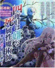 爆笑喜剧推荐之观察类喜剧综艺相亲十八式画面